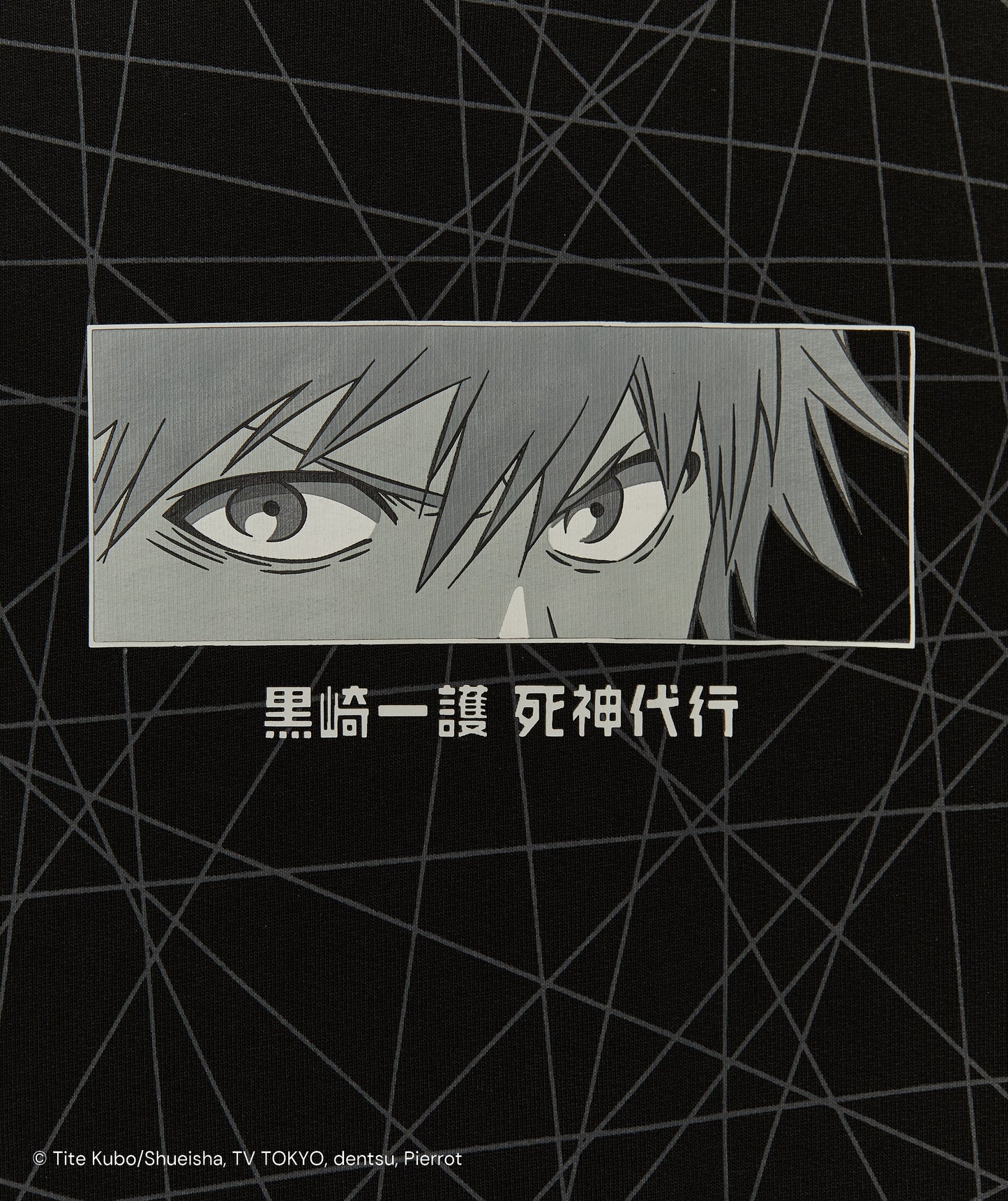 GETSUGA TENSHO CREWNECK