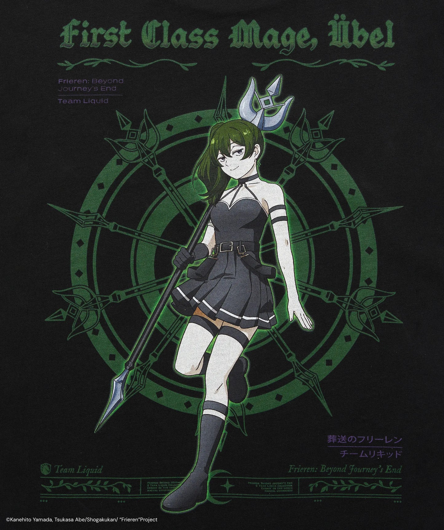 FRIEREN: BEYOND JOURNEY'S END UBEL OVERSIZED TEE